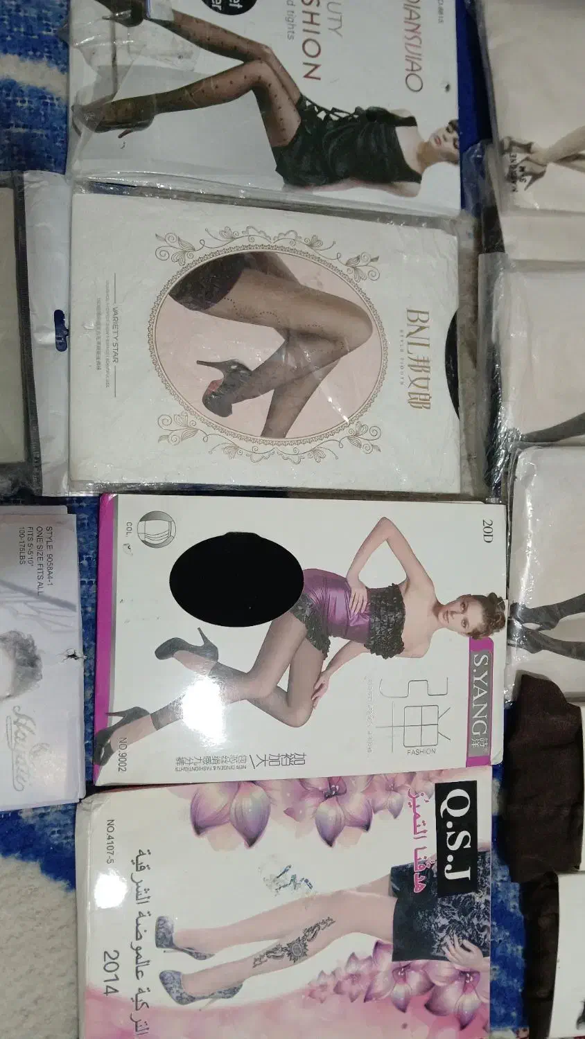 ساپورت مجلسی|لباس|آبیک, |دیوار