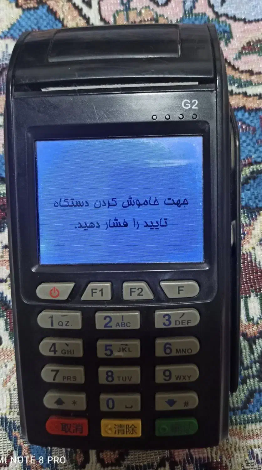 دستگاه کارت خوان|فروشگاه و مغازه|هشتگرد, فاز ۱ مهستان|دیوار