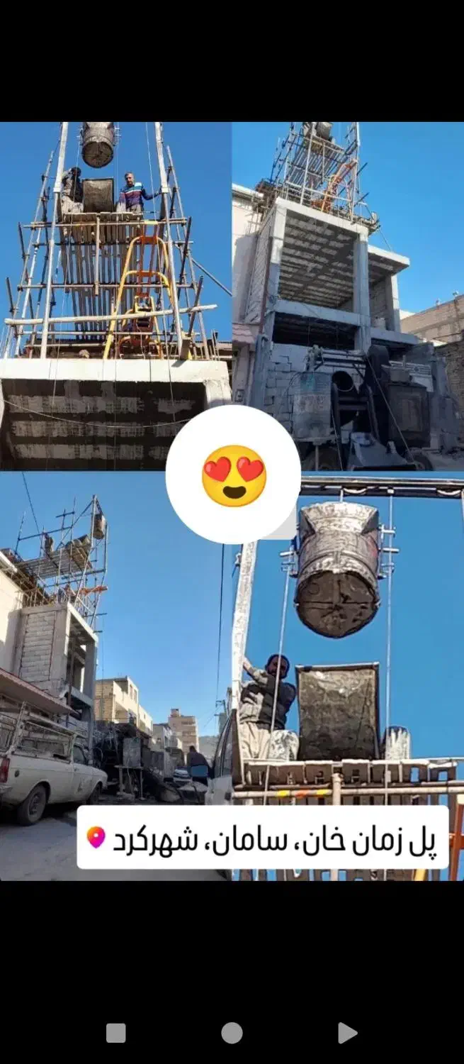 بتون ریزی با خلاطه|خدمات پیشه و مهارت|لاران, |دیوار