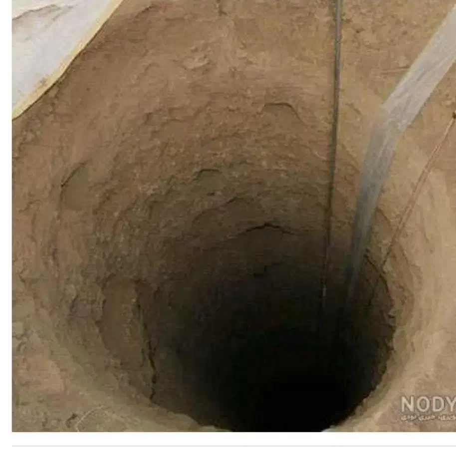 چاه کنی|خدمات پیشه و مهارت|مرند, |دیوار