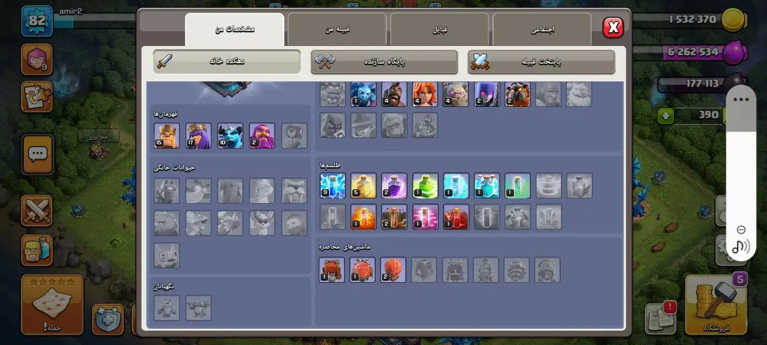 اکانت کلش اف کلنز تان ۱۲|کنسول، بازی ویدئویی و آنلاین|جیرفت, |دیوار