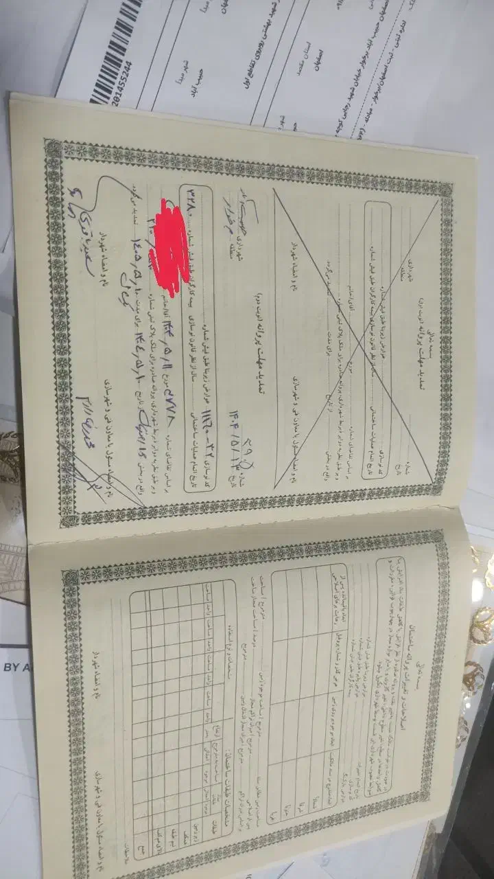 زمین مسکونی حبیب آباد|فروش زمین و ملک کلنگی|حبیب آباد, |دیوار