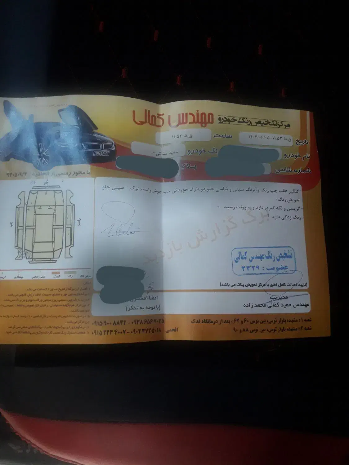 کوییک آر۱۴۰۰|خودرو سواری و وانت|مشهد, انقلاب|دیوار