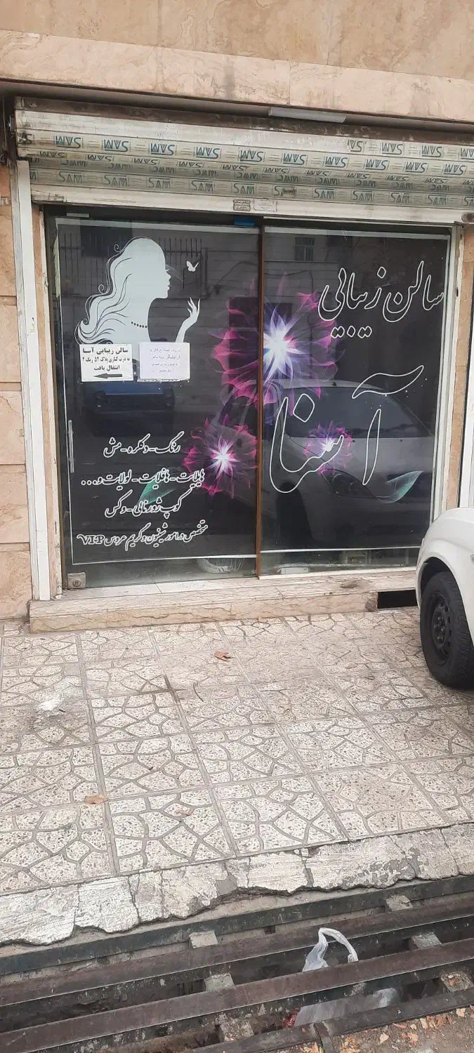 فروش درب سکوریت|مصالح و تجهیزات ساختمان|تهران, خاک سفید|دیوار