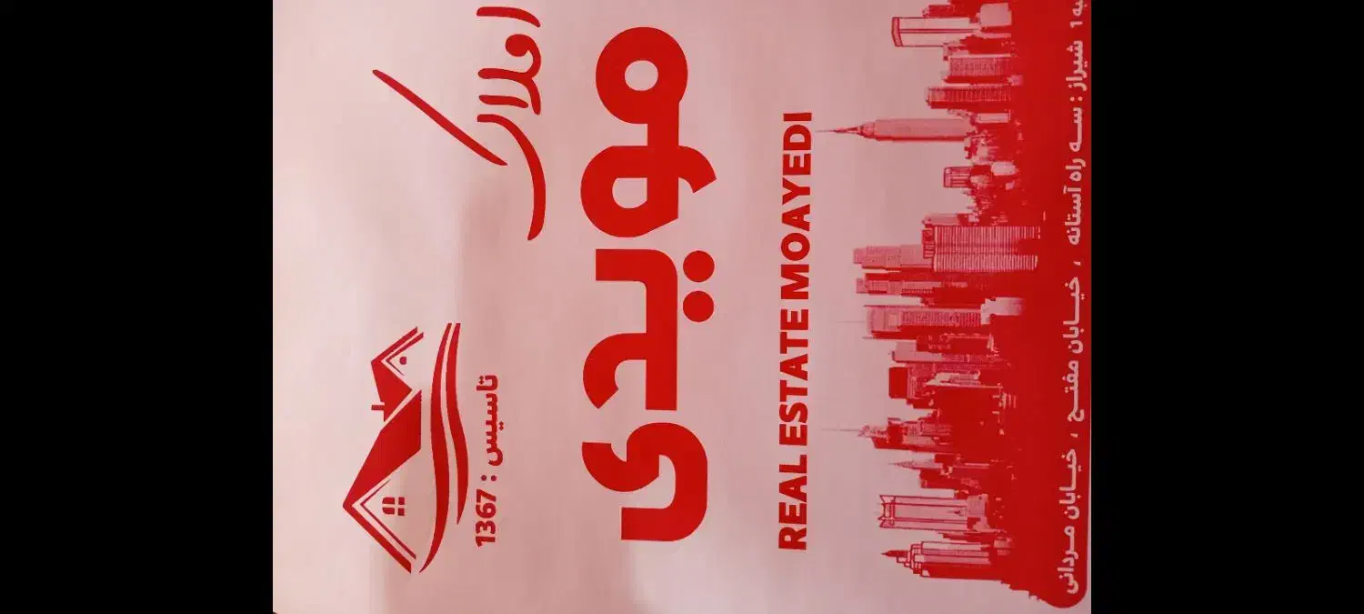 ۴۰۰ رهن /یک خوابه/ بنی هاشمی|اجارهٔ خانه و ویلا|شیراز, مسلم|دیوار