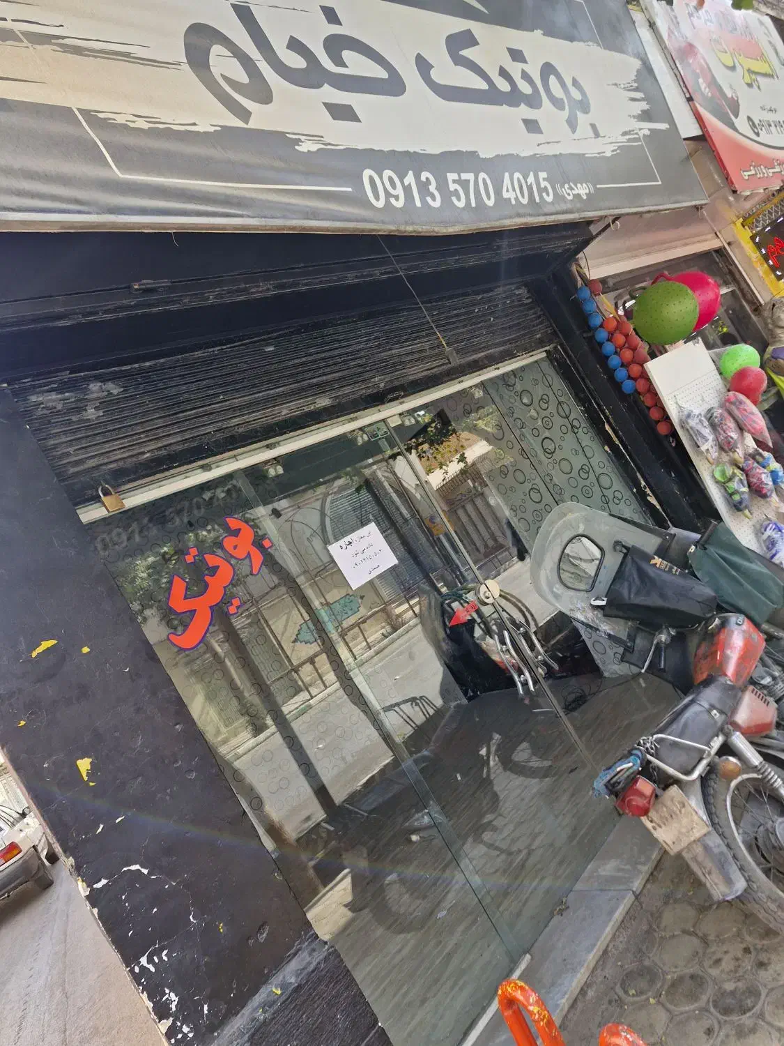 اجاره مغازه نبش کوچه|اجارهٔ مغازه و غرفه|خمینیشهر, |دیوار