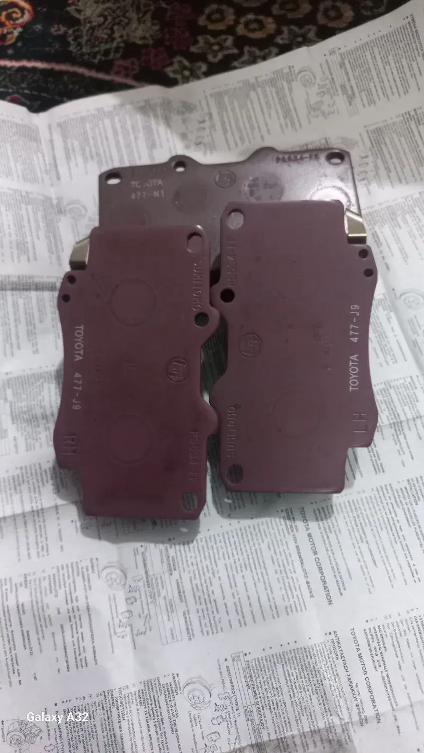 لنت جلو|قطعات یدکی و لوازم جانبی|پاکدشت, پاکدشت (مامازند)|دیوار