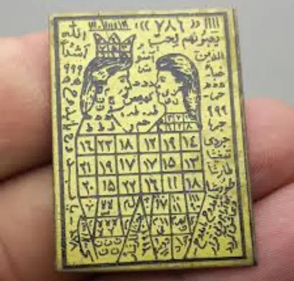 لوح اقبال|کلکسیون اشیاء عتیقه|قهدریجان, |دیوار