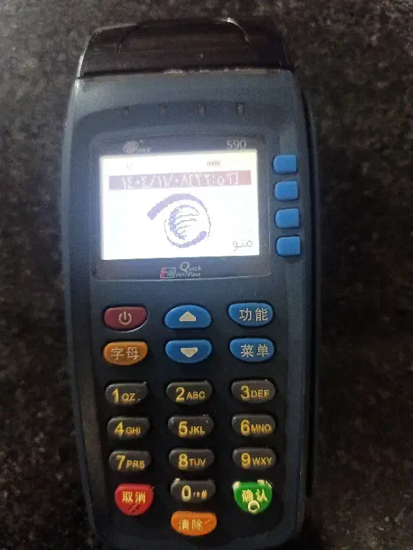 پوز سیار S90|حراج|میاندوآب, |دیوار