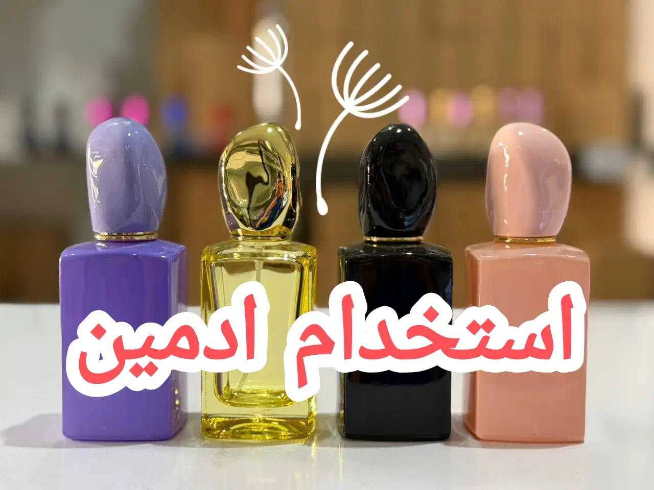 استخدام ادمین و ادیتور و عکاس|استخدام بازاریابی و فروش|یزد, |دیوار