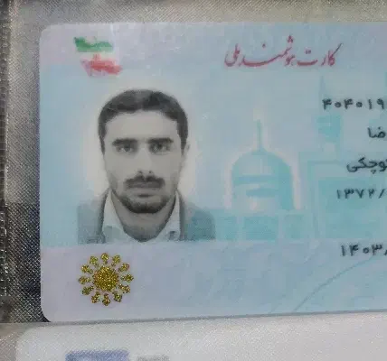 مدارک پیدا شده|اشیا|قم, سید معصوم|دیوار