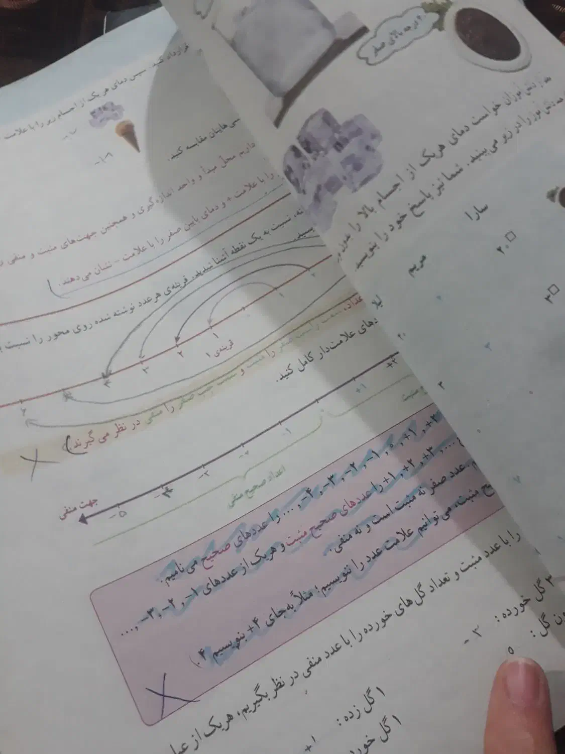 کتاب درسی پایه اول تا ششم|کتاب و مجله آموزشی|اهواز, منازل کارون|دیوار