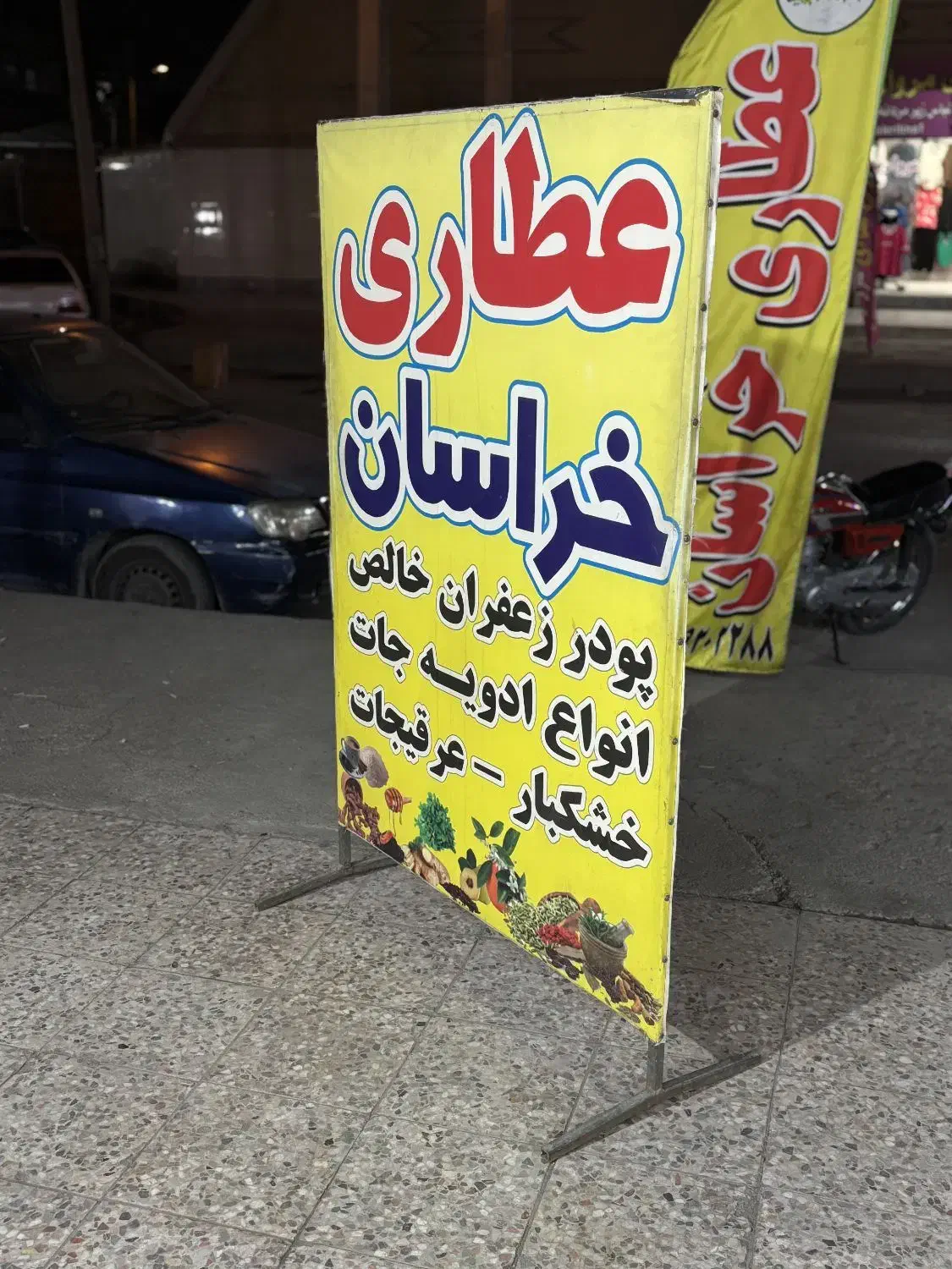 تابلو|تابلو، نقاشی، عکس|اهواز, پردیس|دیوار