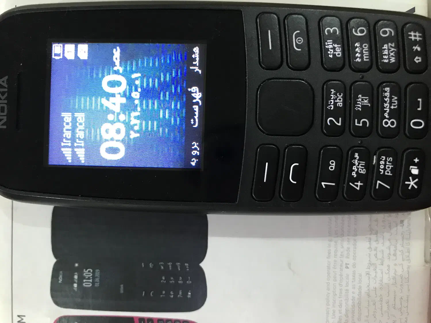 گوشی ساده|موبایل|تهران, خزانه|دیوار