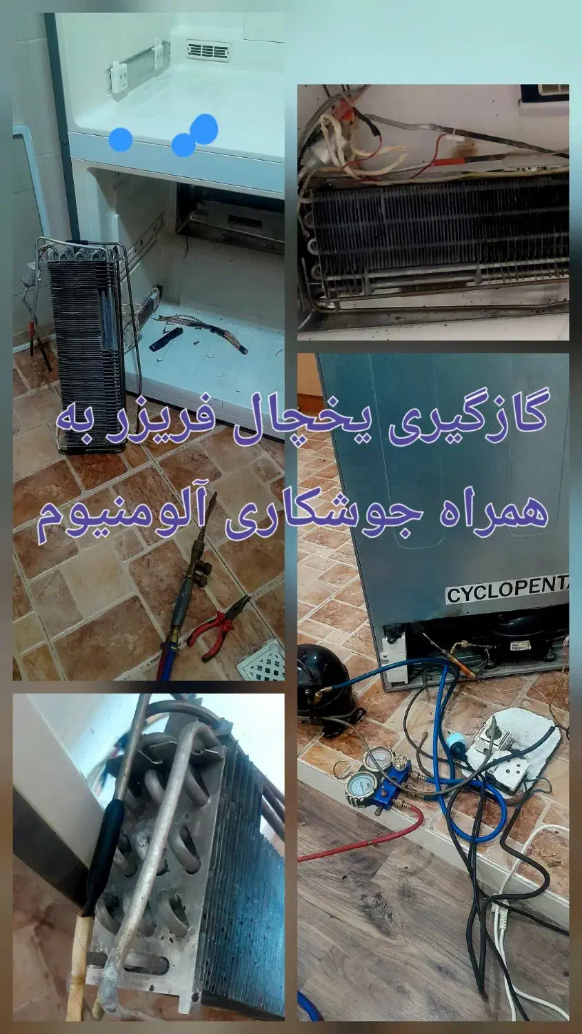 تعمیرات یخچال ویترینی لباسشوی آبگرمکن پکیج آبسردکن|خدمات پیشه و مهارت|اهواز, گلستان|دیوار