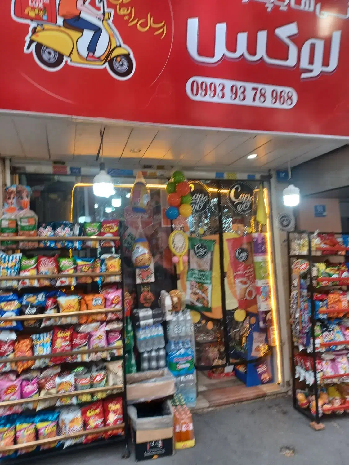 مغازه|اجارهٔ مغازه و غرفه|تهران, هفت حوض|دیوار