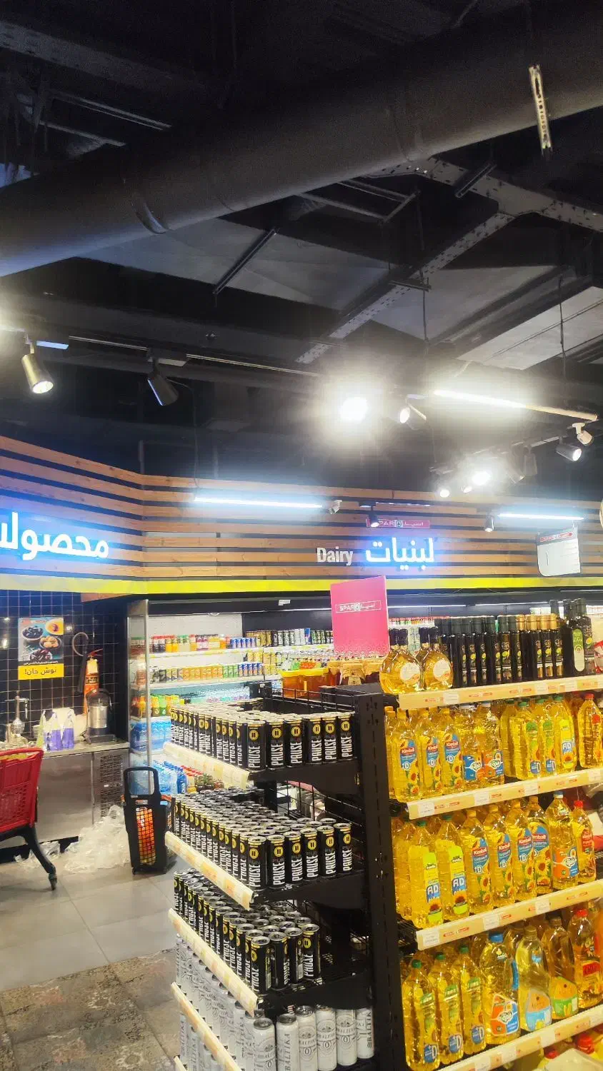 مشاوره و راهاندازی هایپرمارکت و سوپرمارکت|خدمات پیشه و مهارت|تهران, باغ فیض|دیوار