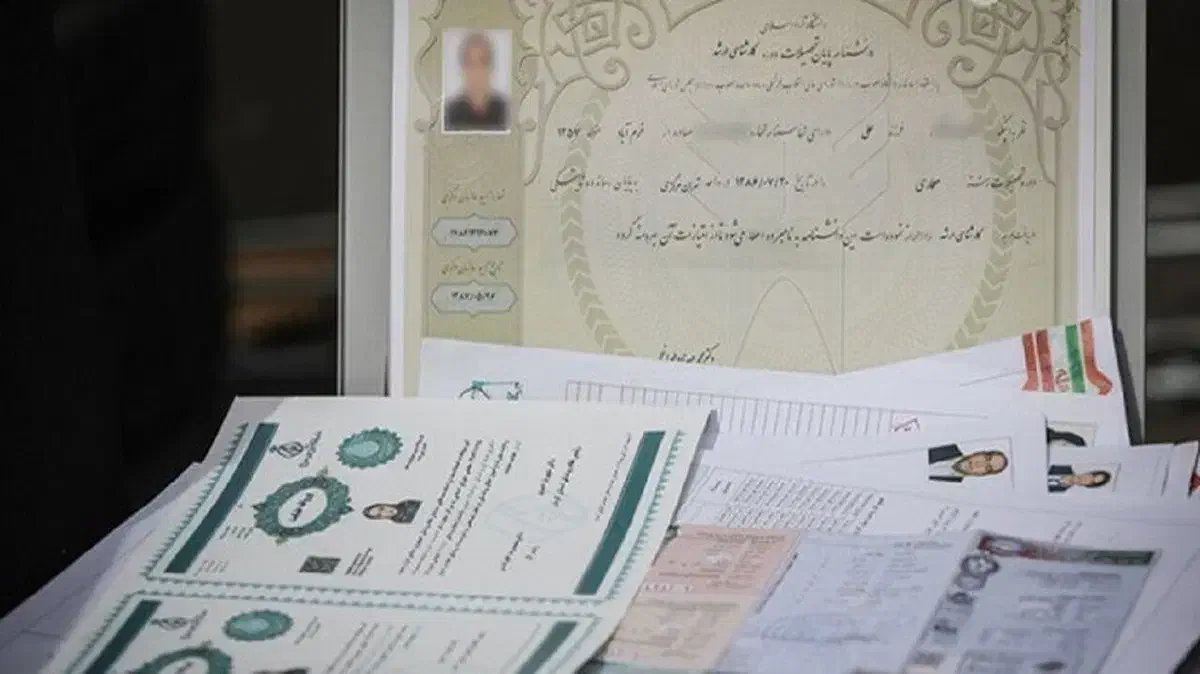 اخذت تحصیلات انلاین|خدمات آموزشی|اصفهان, سرتاوه|دیوار