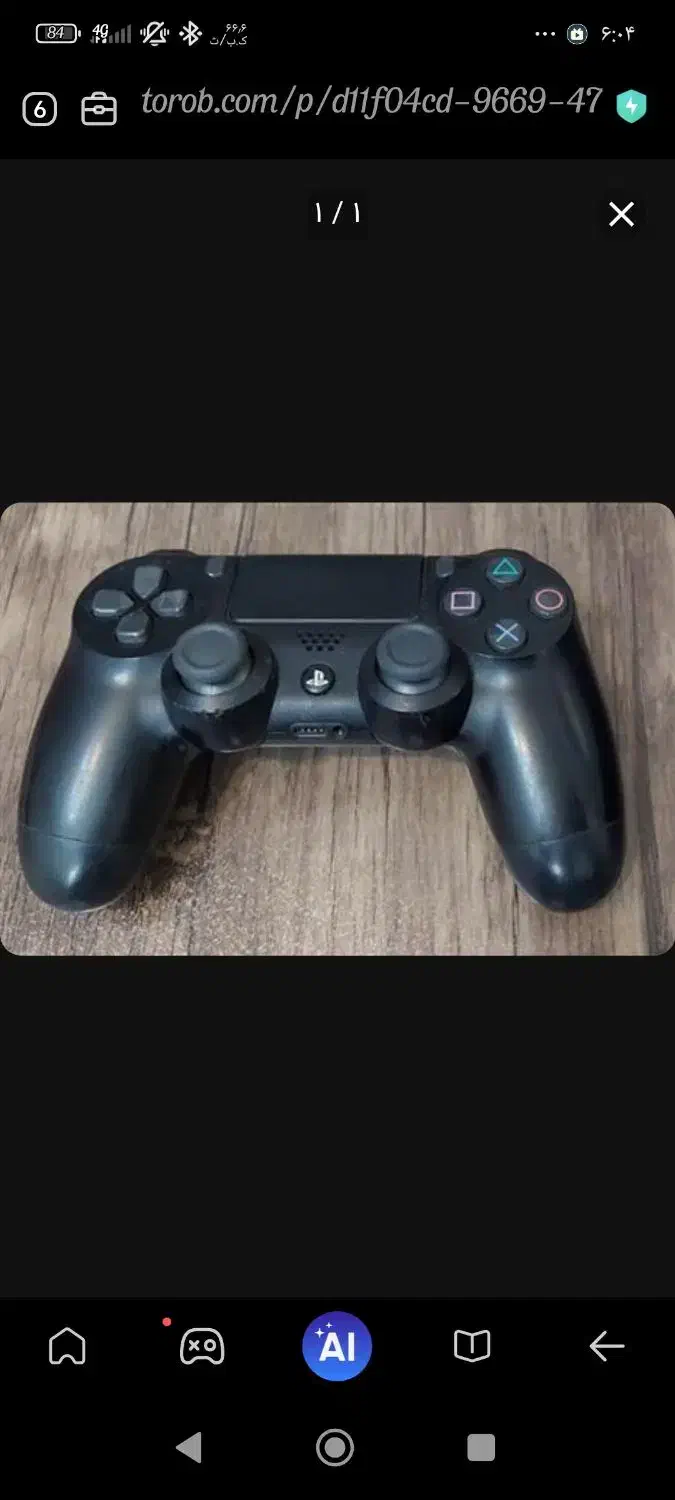 دسته PS4سونی|کنسول، بازی ویدئویی و آنلاین|بندرعباس, |دیوار