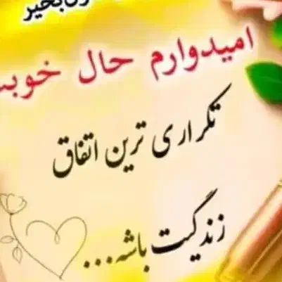 کنسرت رستاک حلاج امروز|بلیت کنسرت|تهران, آرارات|دیوار