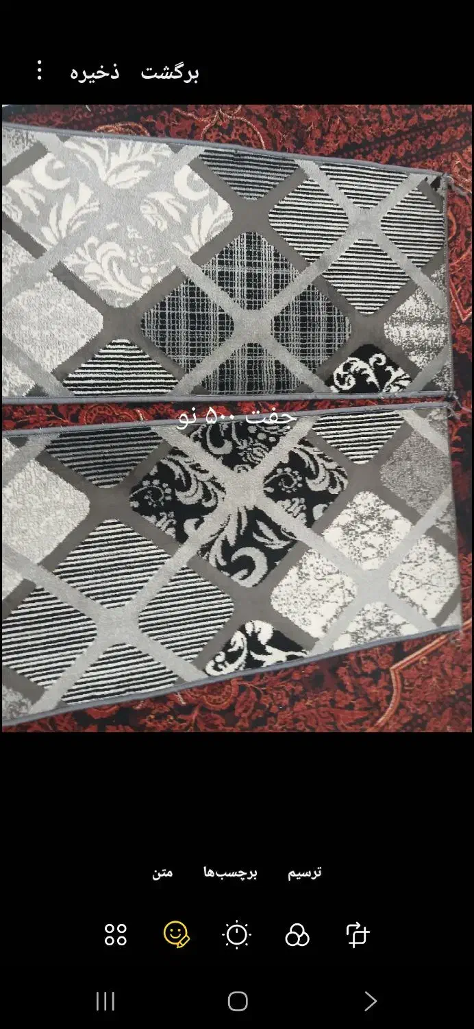 قالیچه فرش و روفرشی|فرش|اندیشه, اندیشه فاز ۳|دیوار