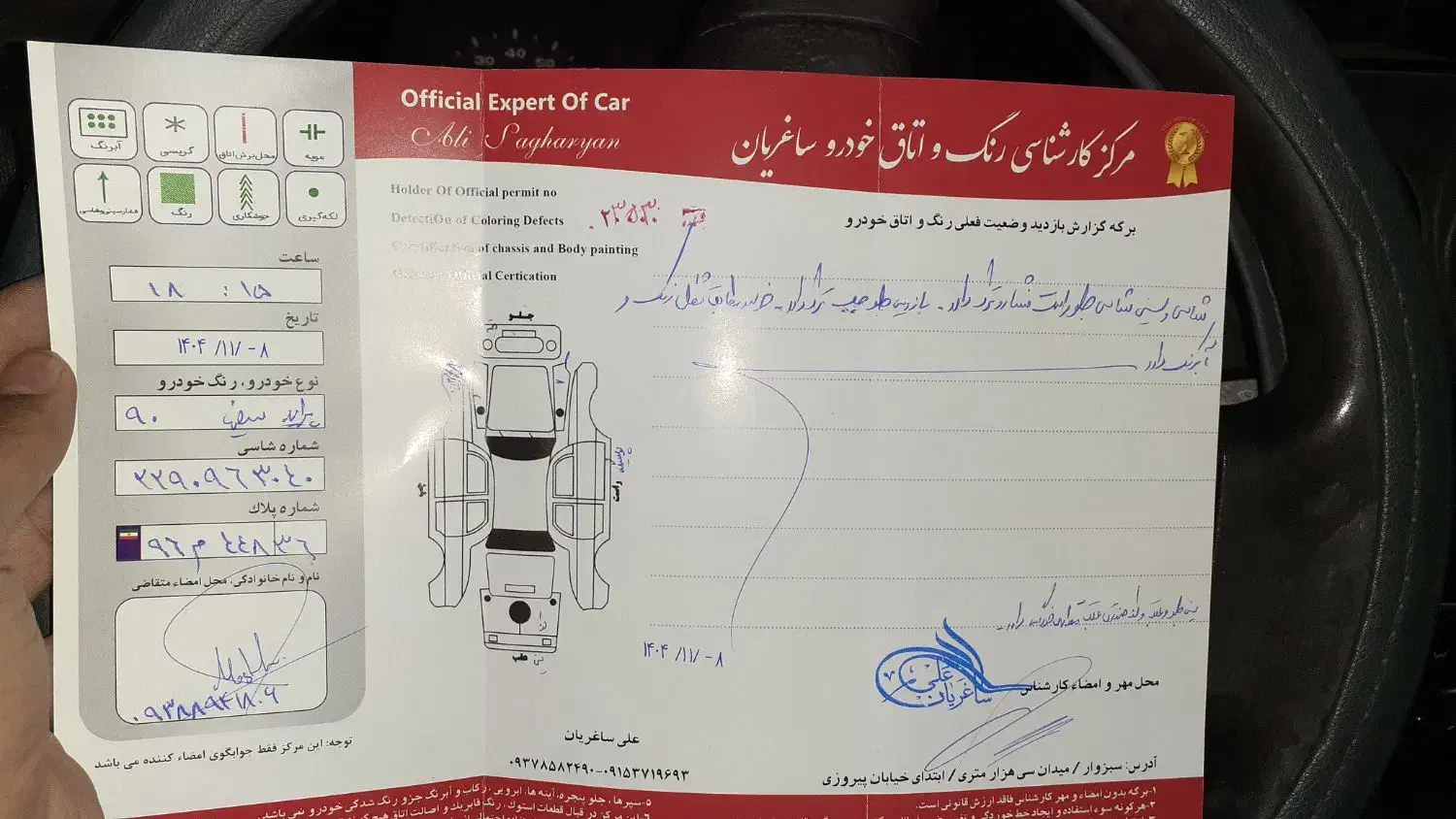 پراید مدل ۹۰|خودرو سواری و وانت|سبزوار, امیریه|دیوار