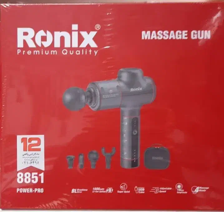 ماساژور برقی رونیکس مدل 8851|ابزارآلات|تهران, حسن‌آباد|دیوار