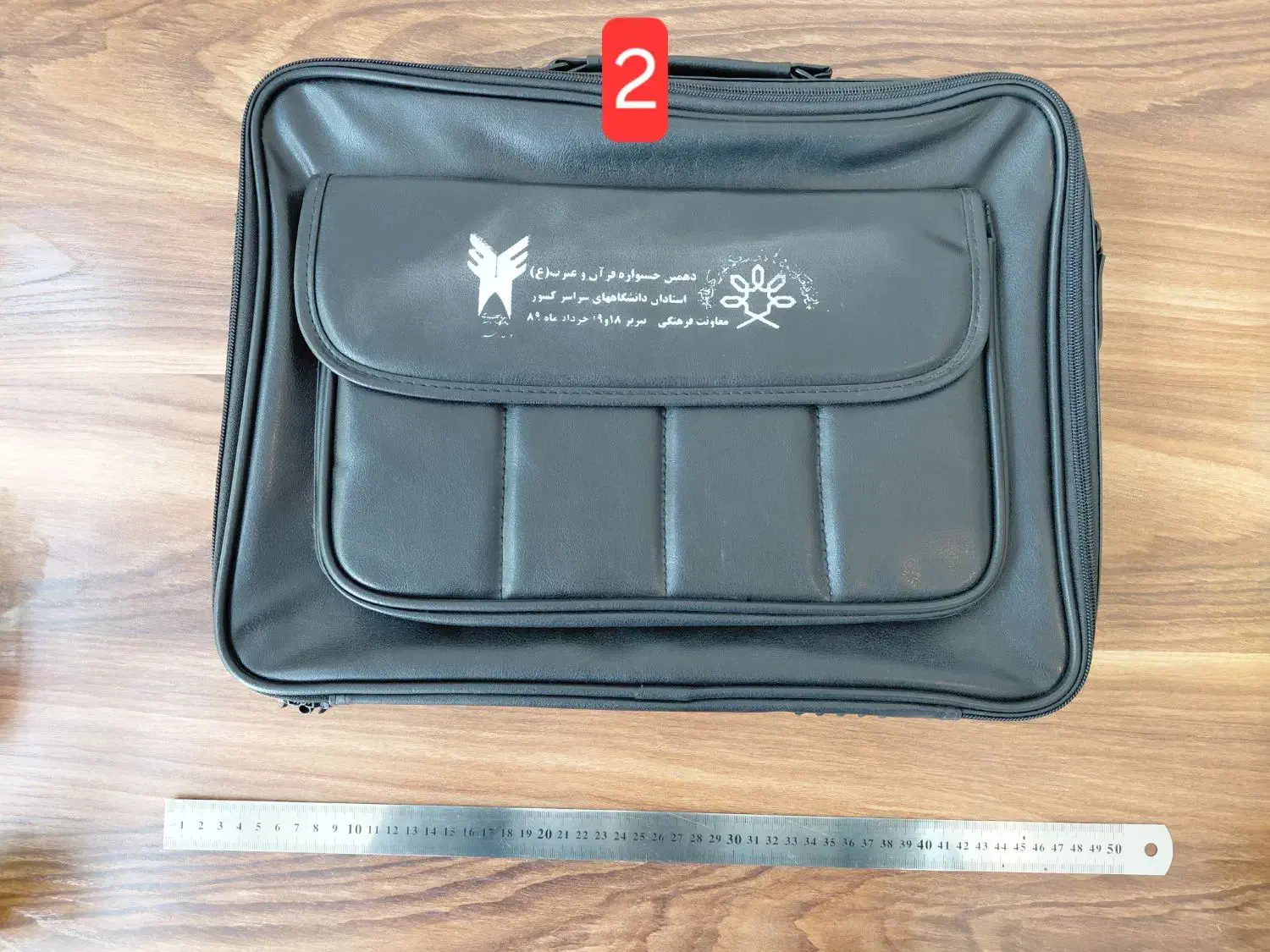 حراجی کیف‌های اداری|کیف، کفش، کمربند|اردبیل, |دیوار