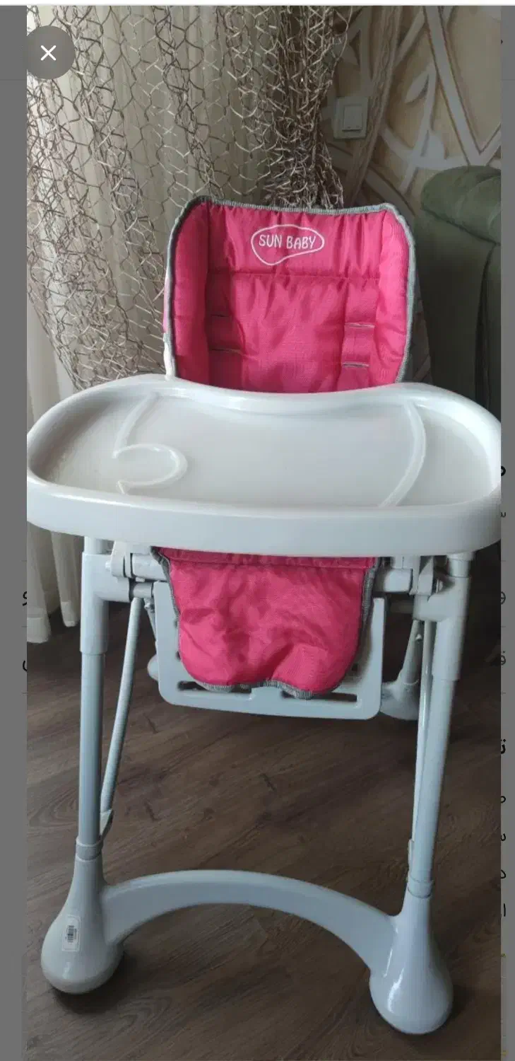 صندلی کودک برند sun baby|تخت و صندلی بچه|تهران, تهرانپارس غربی|دیوار