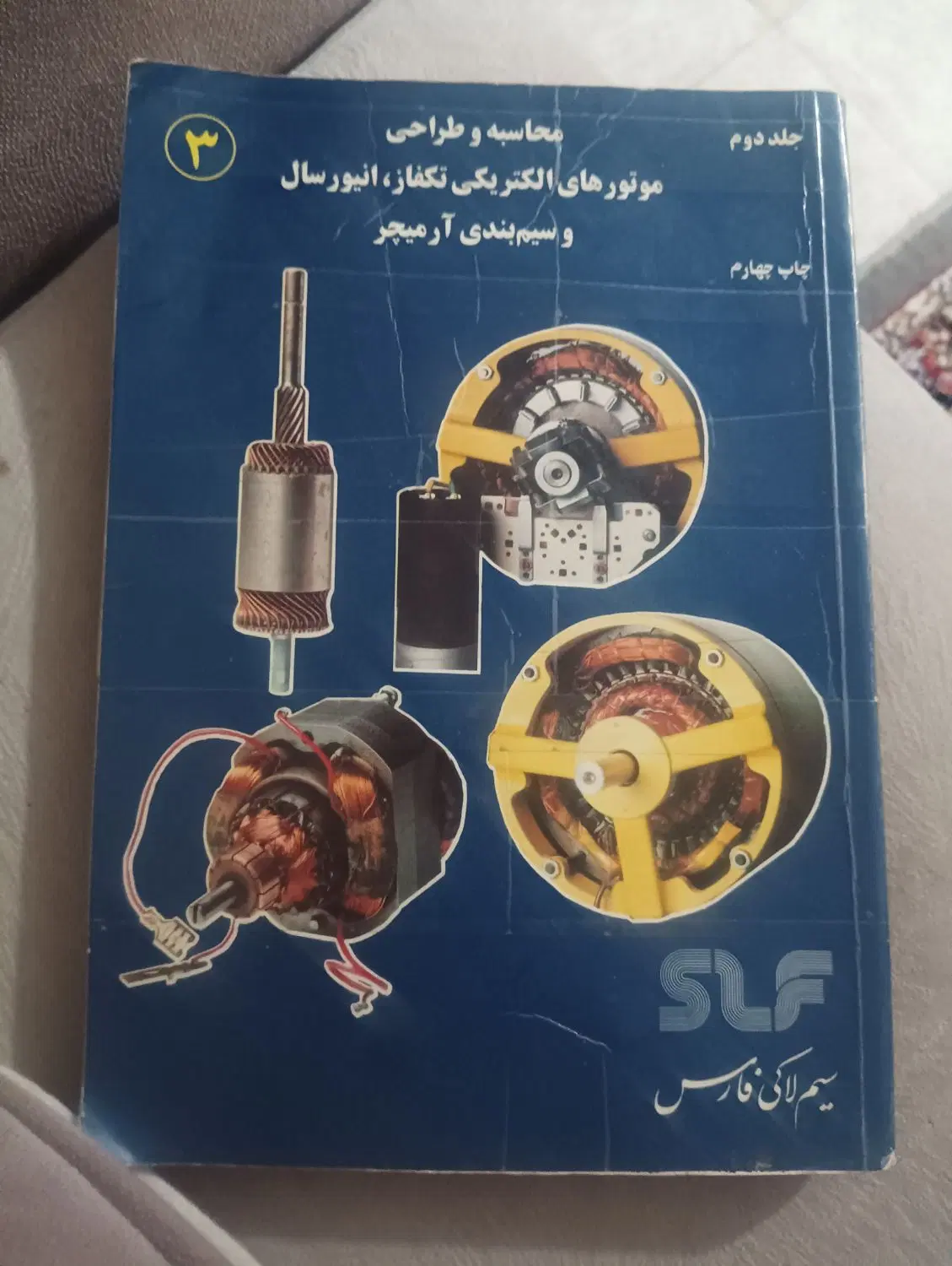 کتیو|آلات موسیقی|دهگلان, |دیوار