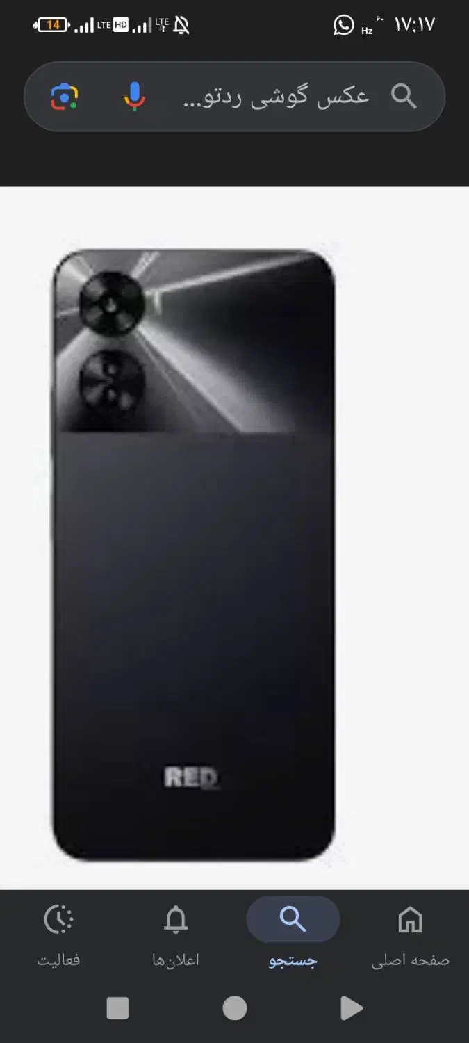 گوشی ردتون E10|موبایل|شیراز, زند|دیوار