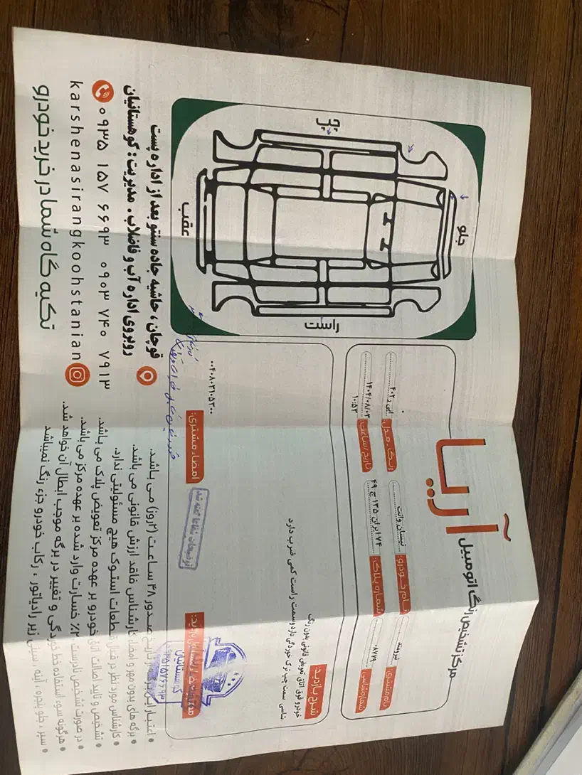 نیسان دوگانه اپشنال کولر دار لاستیک سیمی|خودرو سواری و وانت|قوچان, |دیوار