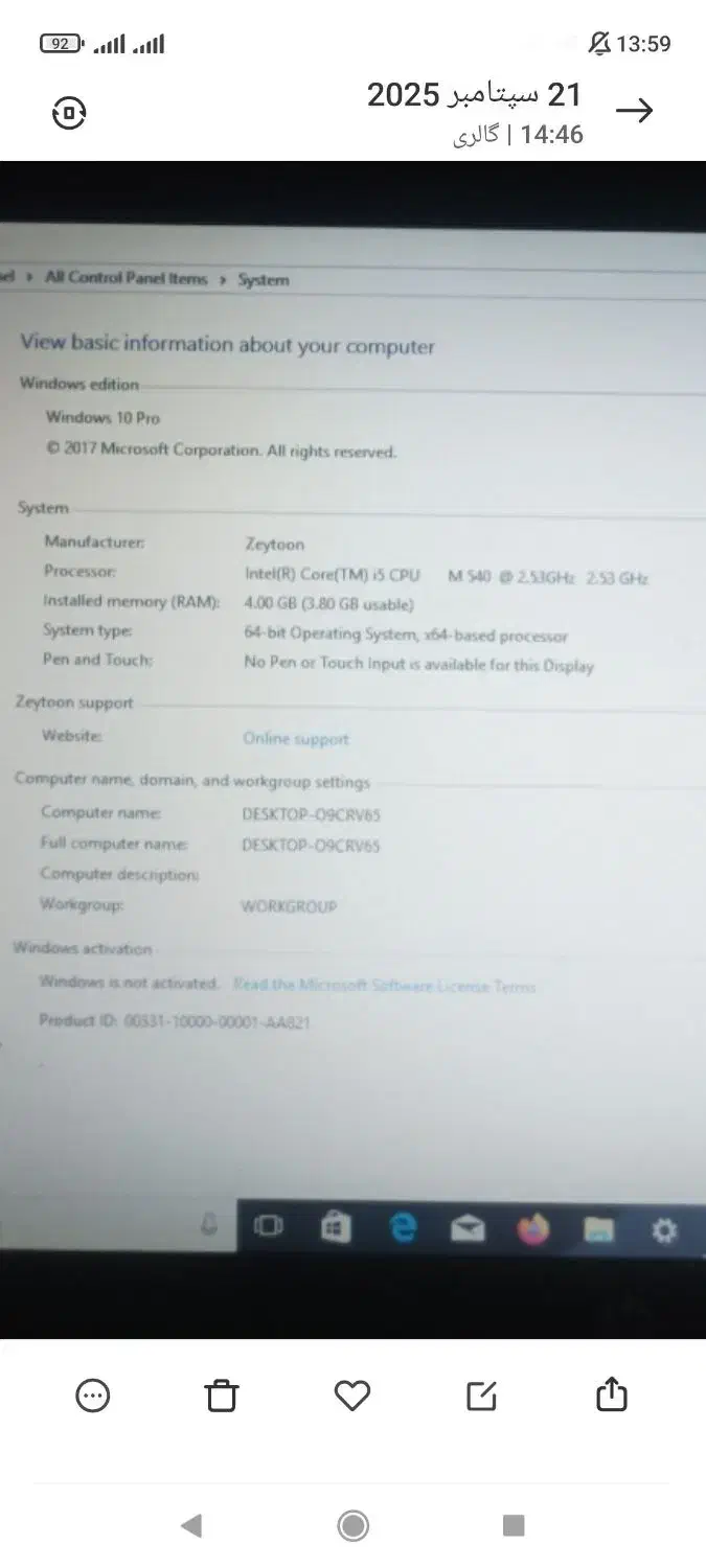لب تاب|رایانه همراه|سمنان, |دیوار