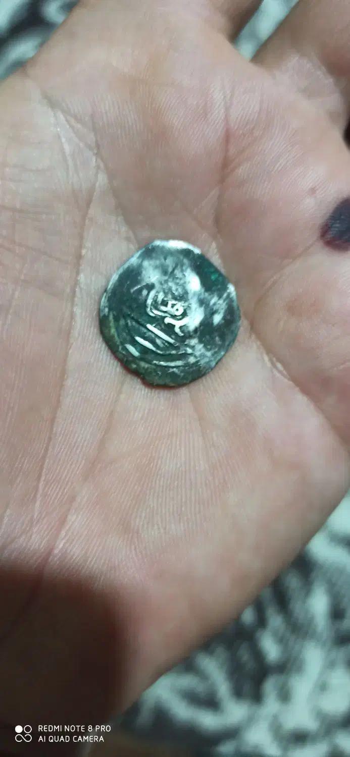 یه سکه قدیمی آنتیک اسلامی خیلی کمیاب نایاب|کلکسیون سکه، تمبر، اسکناس|شیروان (لرستان), |دیوار