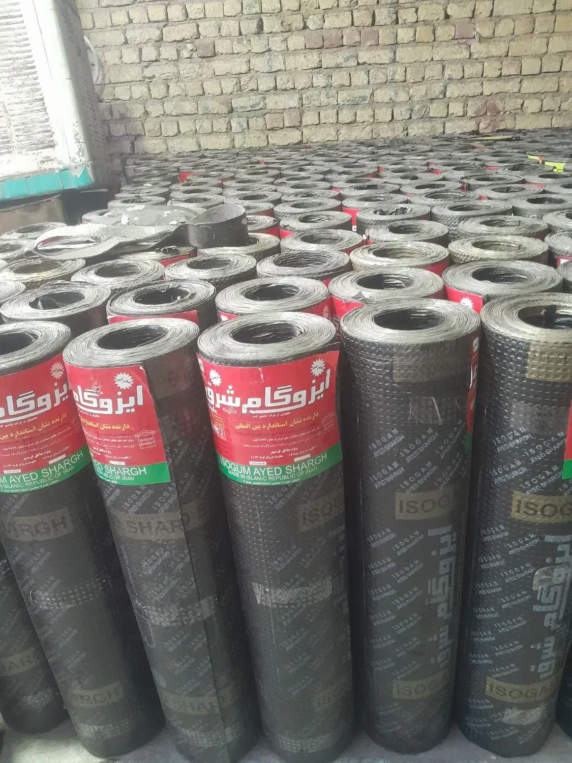 ایزوگام|مصالح و تجهیزات ساختمان|قم, شهید صیاد شیرازی|دیوار