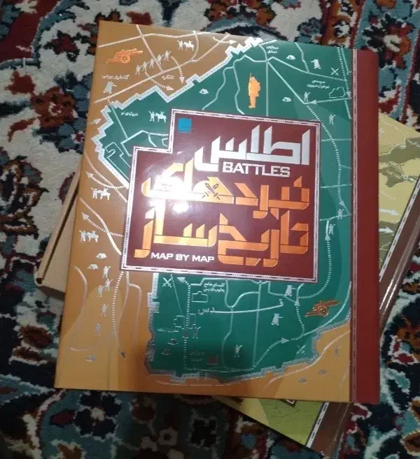 چند عنوان کتاب تاریخی|کتاب و مجله تاریخی|اصفهان, پرتمان|دیوار