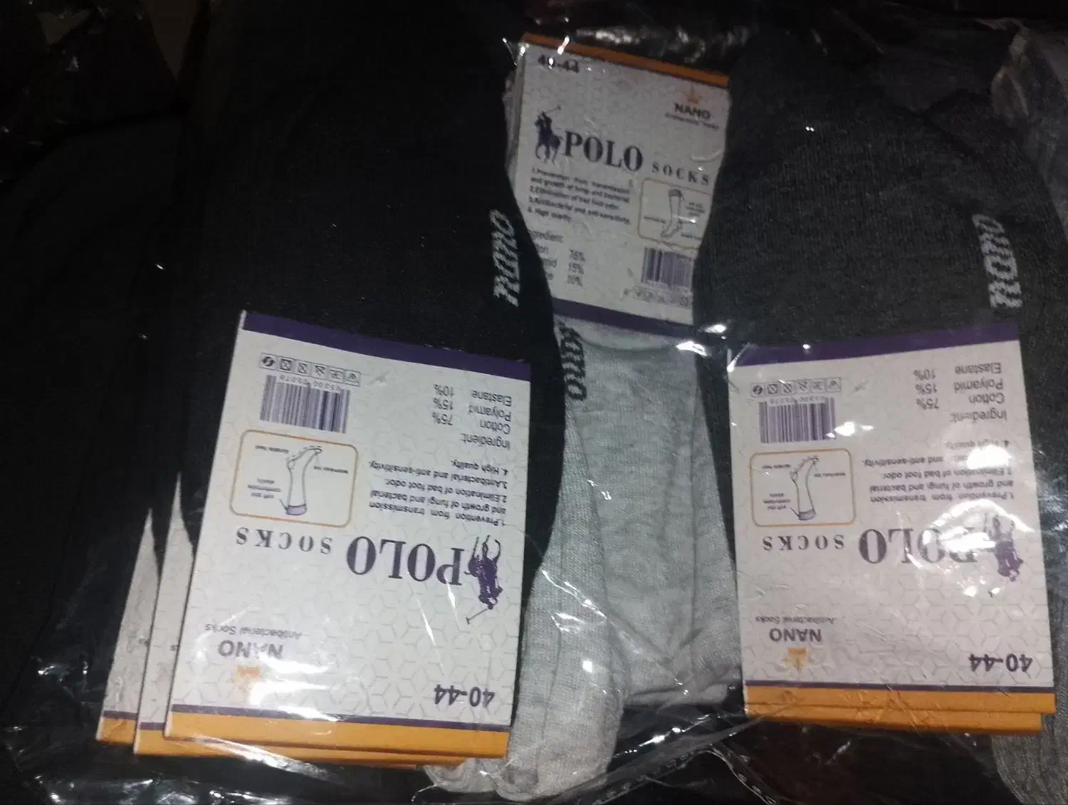 وسایل خانگی|لباس|کوهنانی, |دیوار