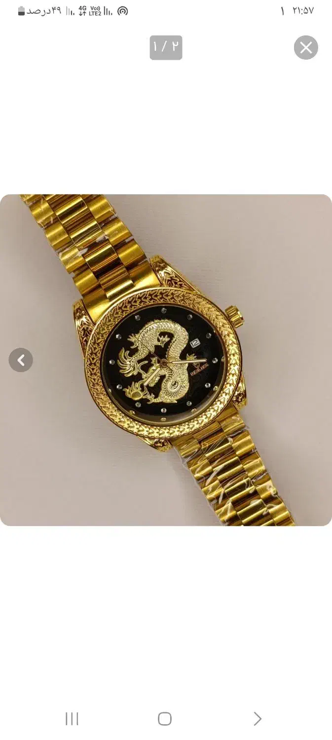 ساعت ROLEX|ساعت|نهاوند, |دیوار