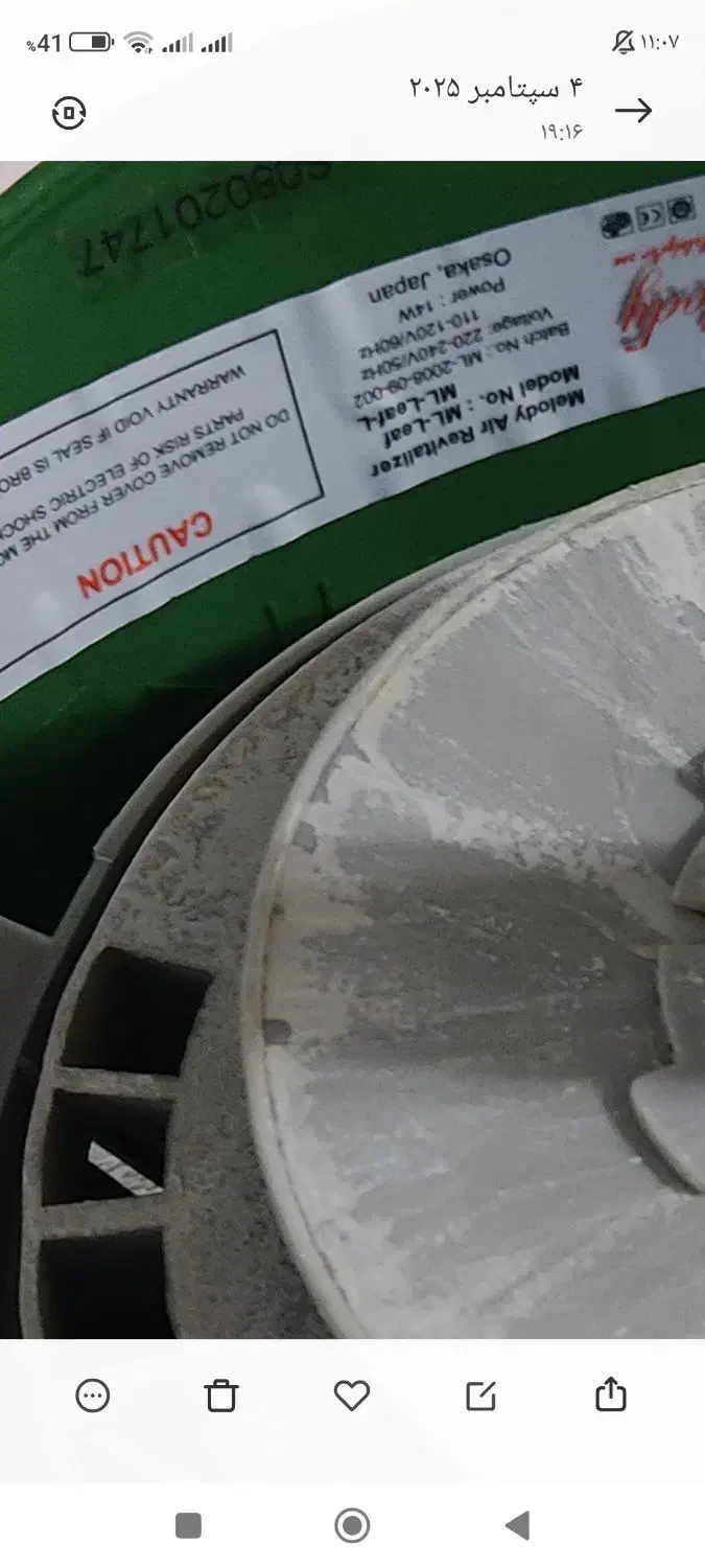 دستگاه رطوبت ساز یابخور سرد|پنکه و تصفیهکنندهٔ هوا|اسلامشهر, شهرک قائمیه|دیوار