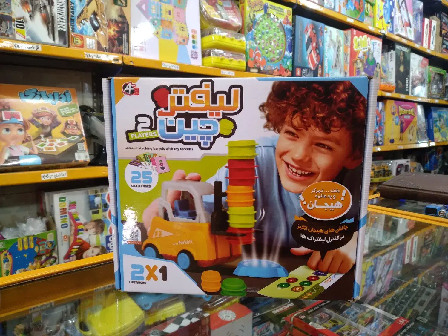 بازی لیفتر چین|اسباببازی|اصفهان, ملکشهر|دیوار