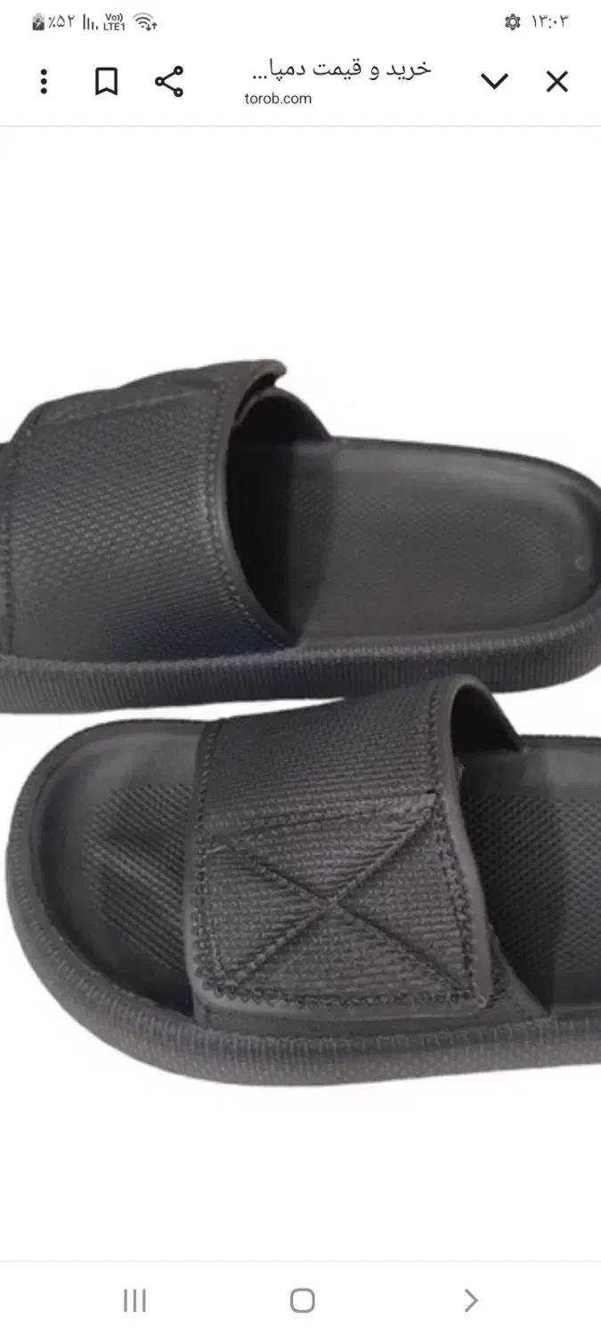 دمپایی چسبی زیتون|کیف، کفش، کمربند|چهارباغ, |دیوار