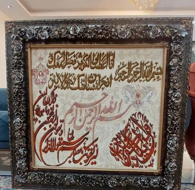 تابلو فرش دستبافت وان یکاد|تابلو فرش|کرج, عظیمیه|دیوار