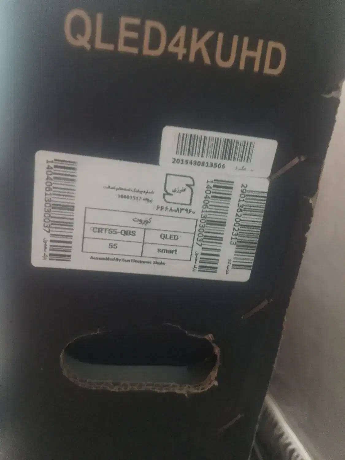 تلویزیون کوروت 55اینچ|تلویزیون و پروژکتور|مشهد, کوی دروی|دیوار