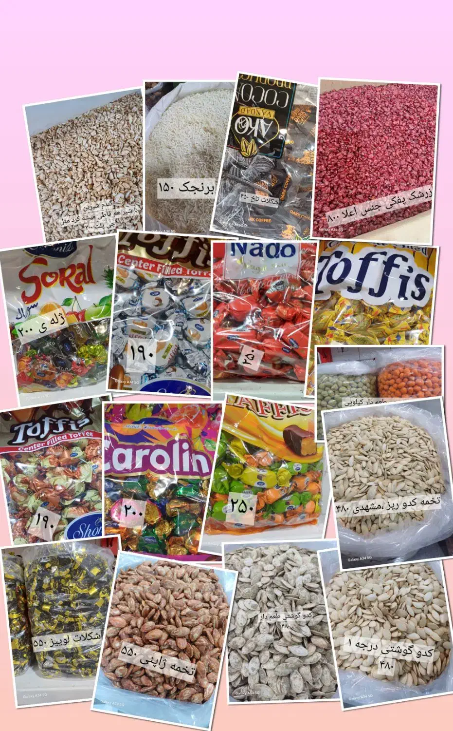 آجیل و خشکبار|خوردنی و آشامیدنی|اهواز, نادری|دیوار