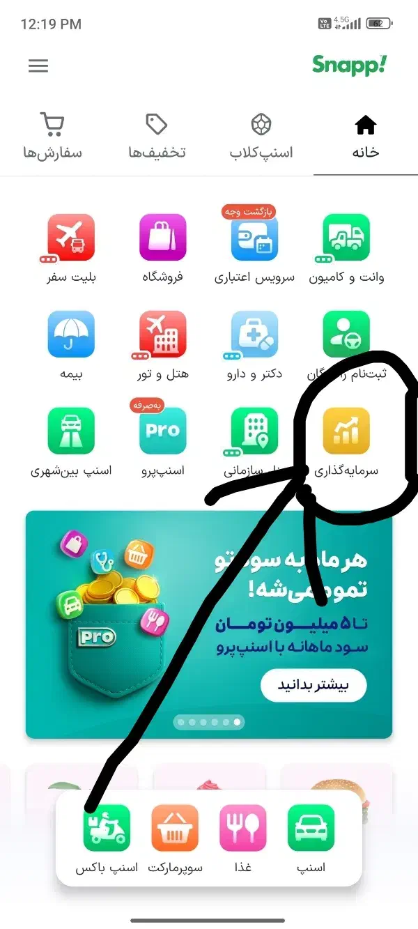 طلا - ۳ میلی گرم طلا رایگان|کارت هدیه و تخفیف|ری, شهرری|دیوار