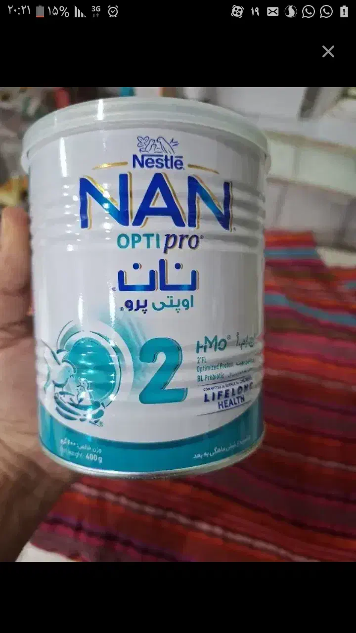 قوطی شیرخشک|ظروف نگهدارنده، پلاستیکی، یک‌بارمصرف|زاهدان, |دیوار