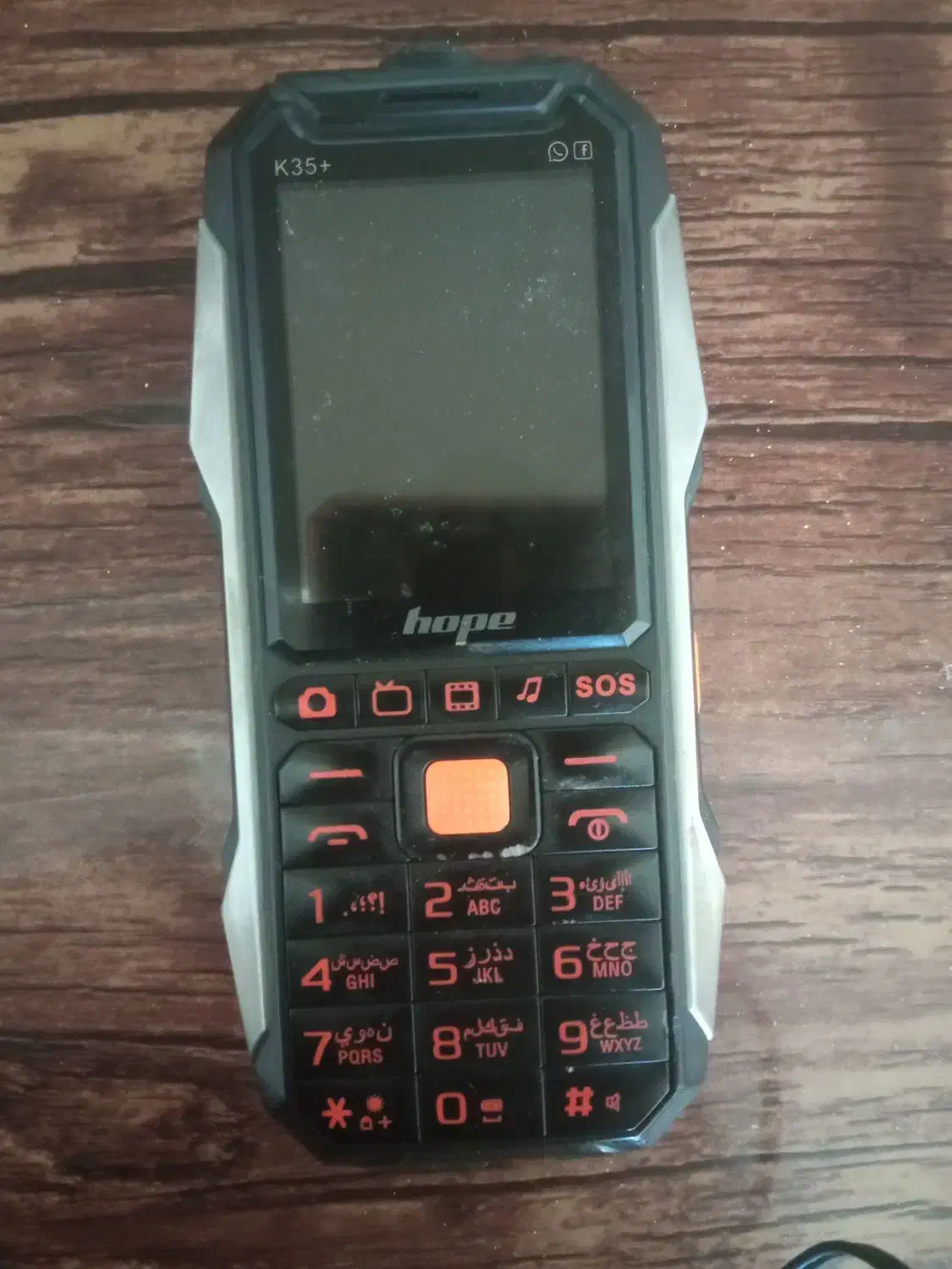 موبایل hope|موبایل|اصفهان, خلیل آباد|دیوار