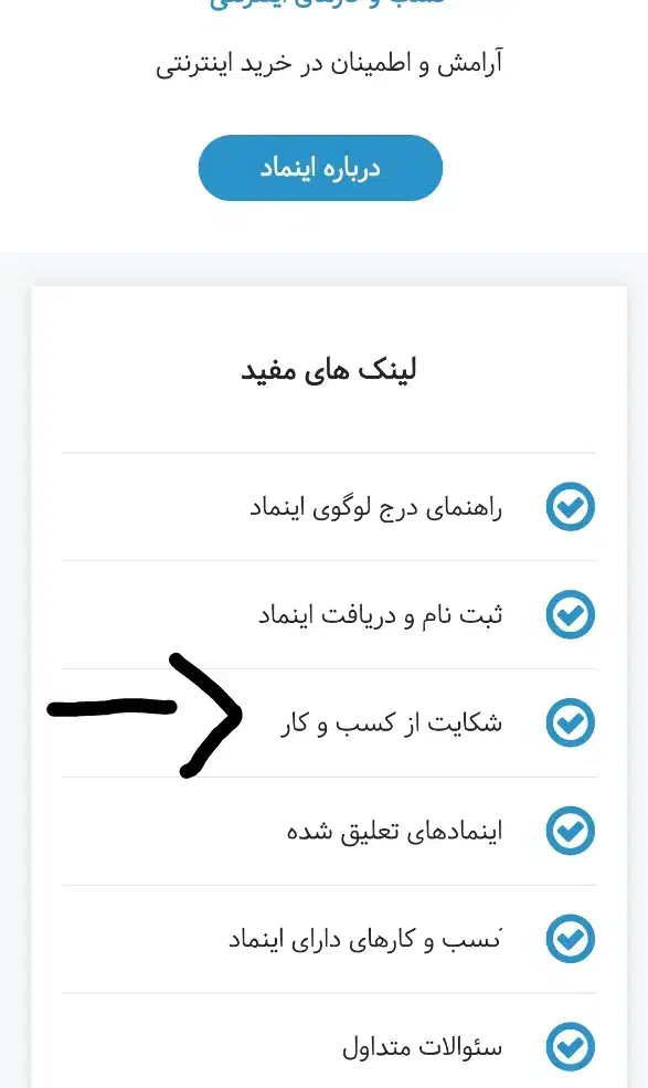 به چند ادمین پاسخگو نیازمندیم|استخدام رایانه و فناوری اطلاعات|همدان, |دیوار
