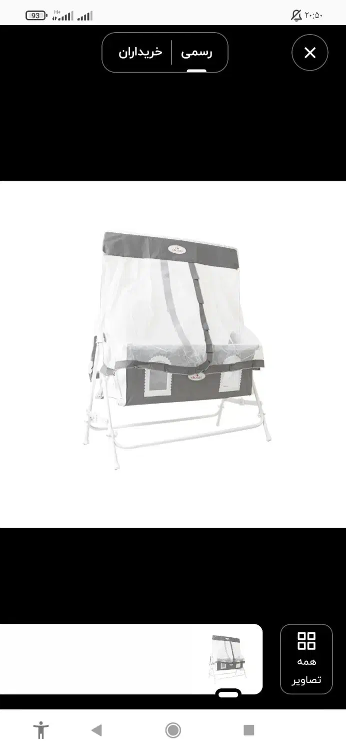 گهوراه،کریر، روروئک|تخت و سرویس خواب|مریوان, |دیوار