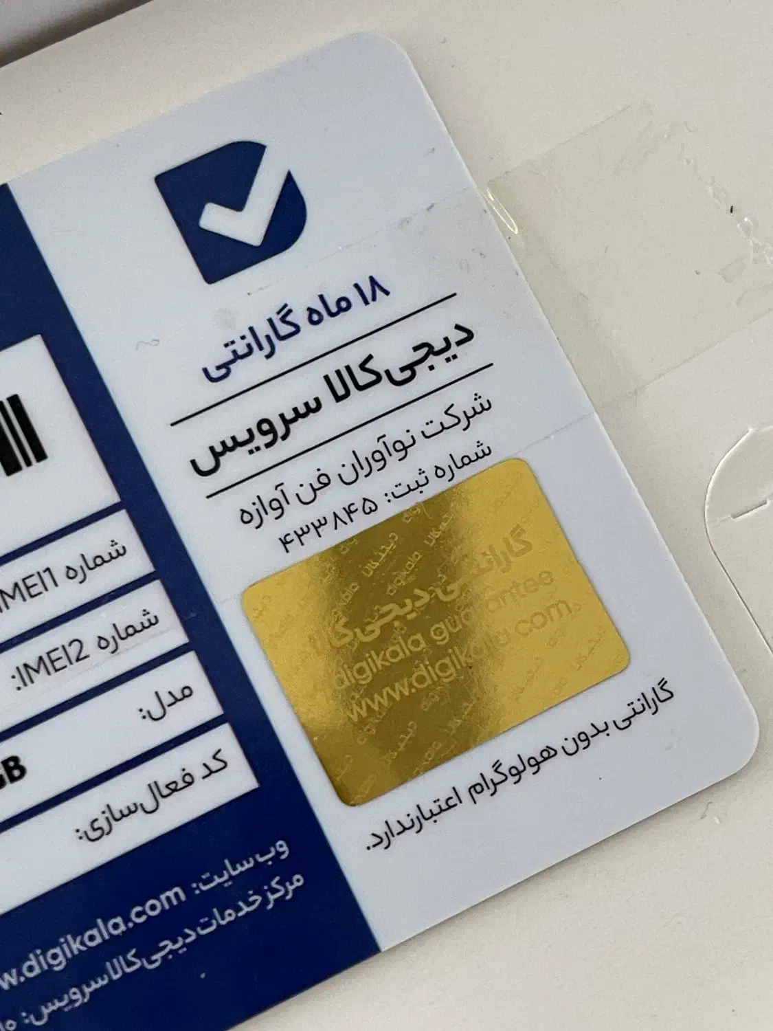 موبایل ردمی نوت۱۱ اس|موبایل|گنبد کاووس, |دیوار